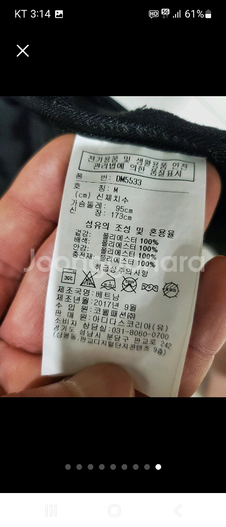 리복 패딩조끼 M겨울에 실외 스포츠 즐기실때 활동하기--8