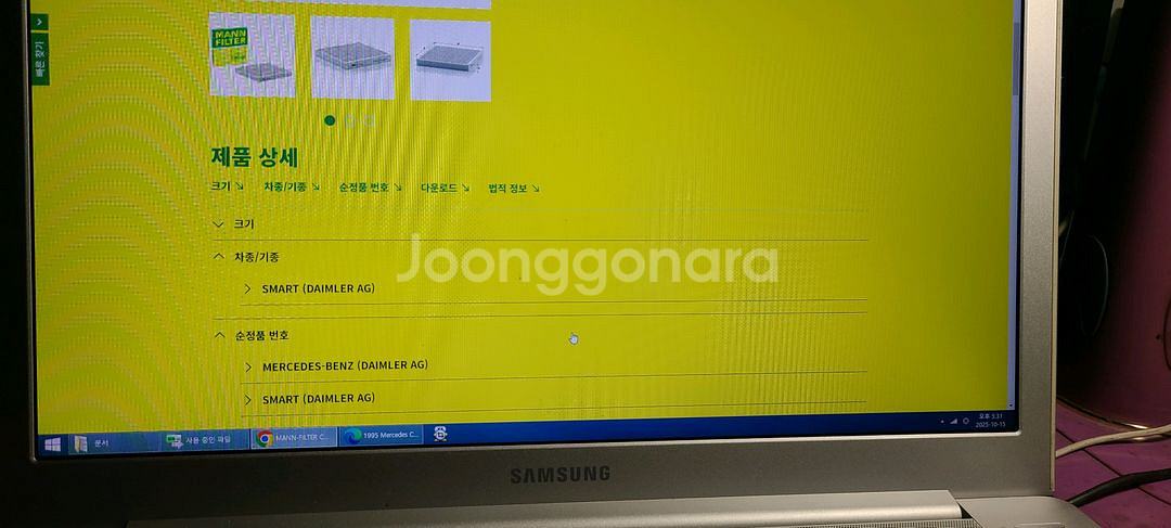 벤츠스마트 포투 에어컨 필터--2