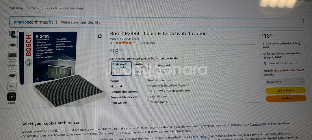 벤츠스마트 포투 에어컨 필터--3