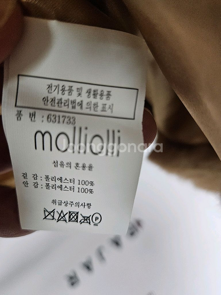 몰리올리 여성 에코퍼 하프코트--5