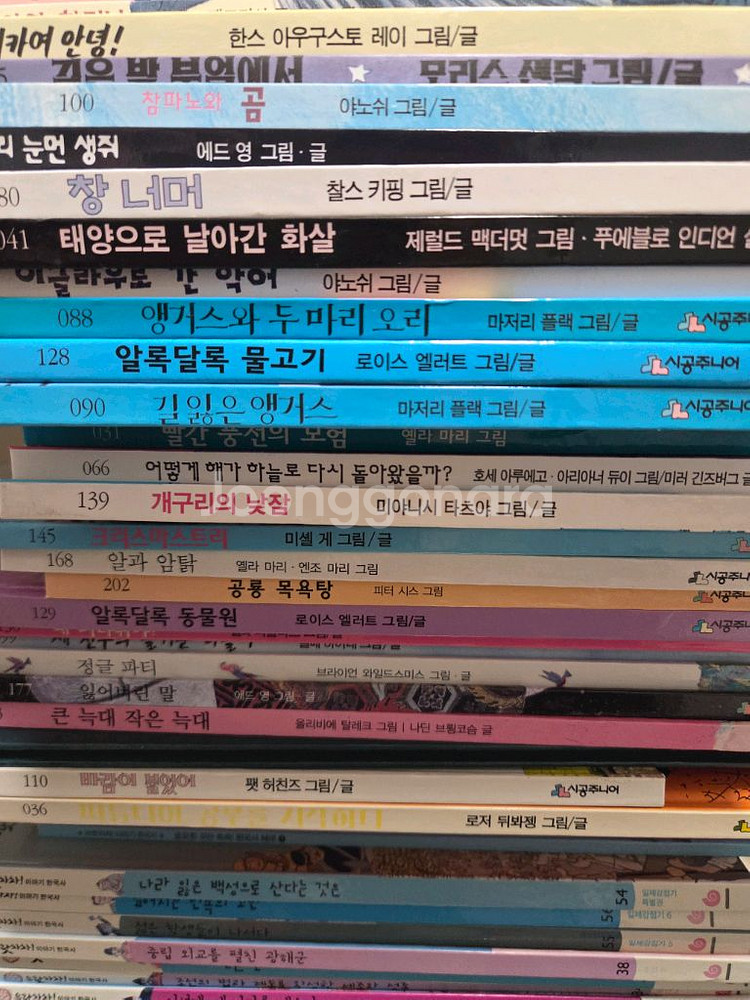 시공주니어 네버랜드 세계걸작 60여권 2만5천원입니다--0