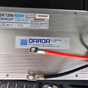 다르다 순수정현파 인버터(600W)