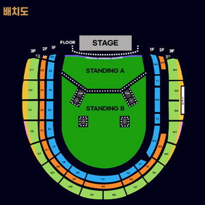 오아시스 티켓 스탠딩 b4연석