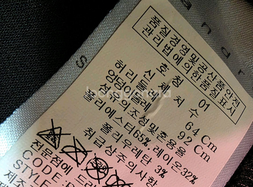 산드로 플레어 스커트--3