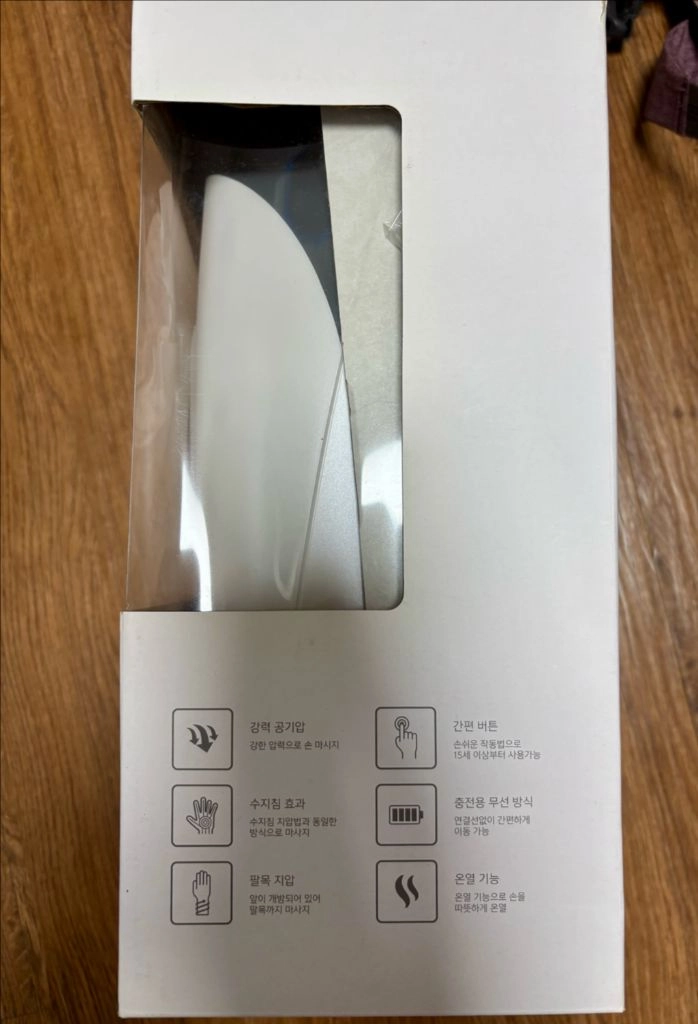 jay kay 손마사지기계 팝니다 이미지