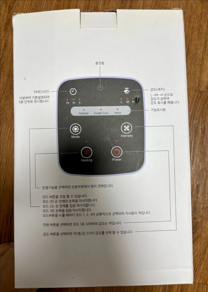 jay kay 손마사지기계 팝니다 이미지