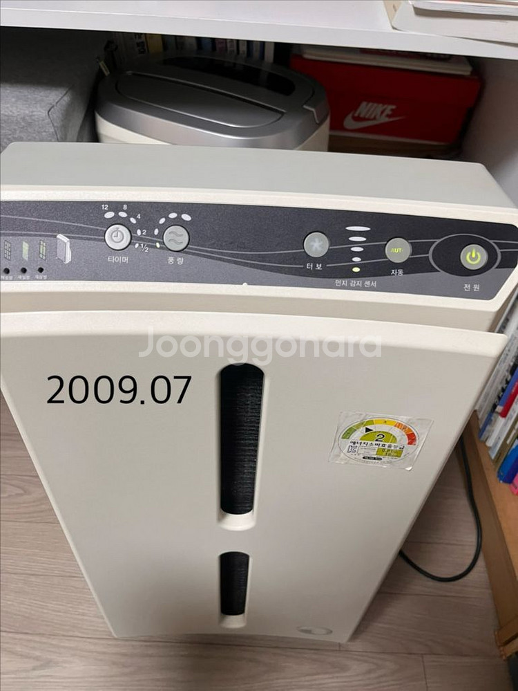 암웨이 엣모스피어 공기청정기 2대 (10-1076K)--5