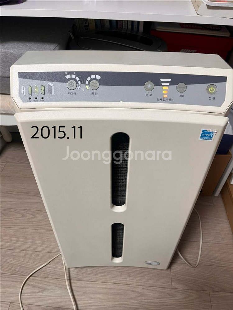 암웨이 엣모스피어 공기청정기 2대 (10-1076K)--4
