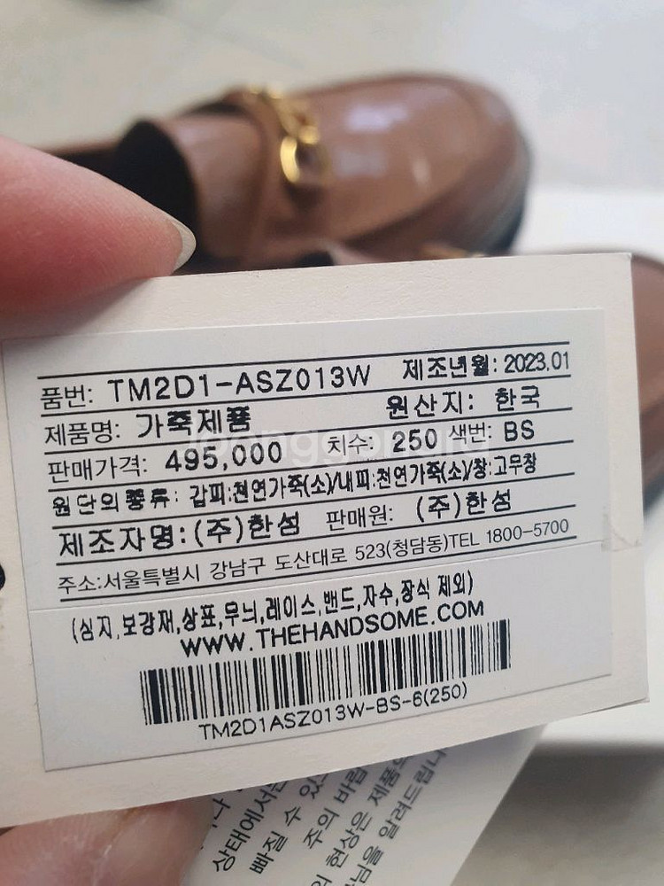 타임 로퍼--4