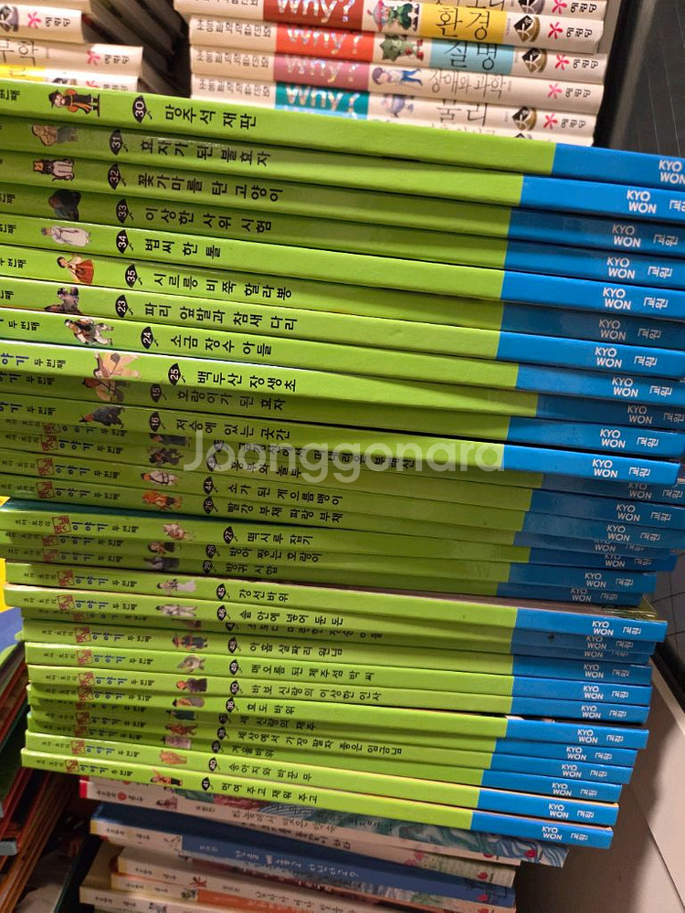교원 호야토야 전래동화 100권 4만원입니다--0