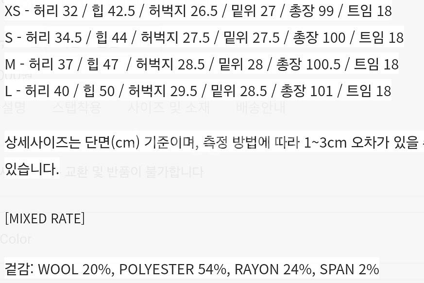 프레쉬라벨 스테디슬랙스(새상품)--5