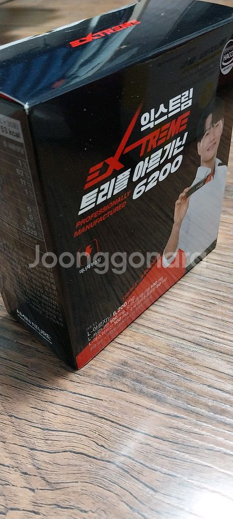 김종국 아르기닌--1