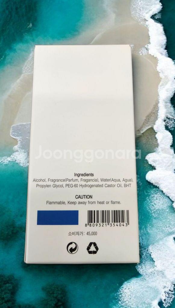 돌체앤가바나 라이트 블루 향을 그대로!--3