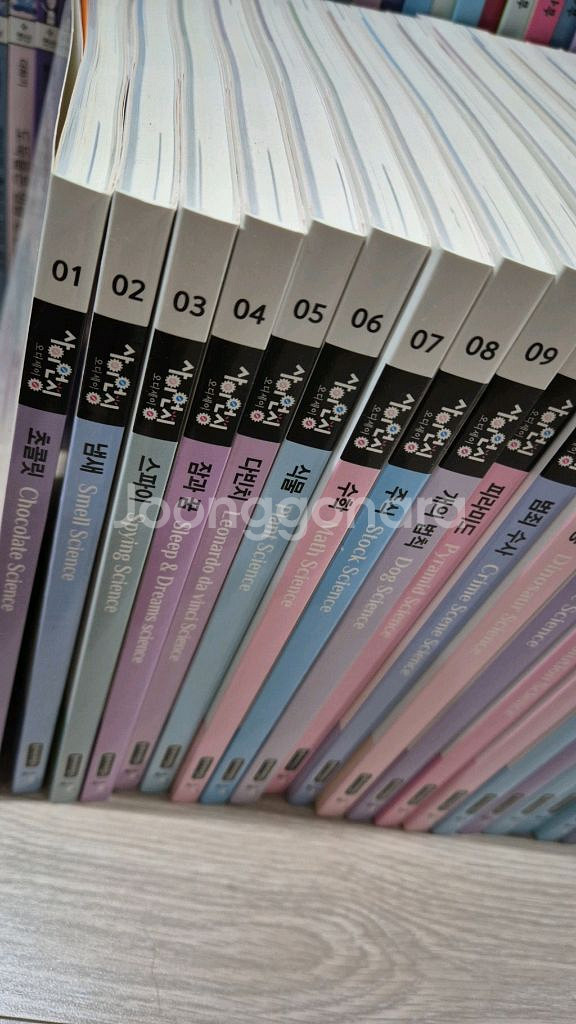 개정판 휘슬러 사이언싱 오딧세이 40권 최상--3