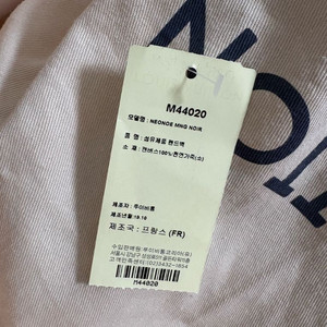 루이비통 네오노에MM