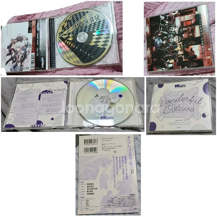 아이돌리쉬세븐 아이나나, 앙상블스타즈,킹오브프리즘 cd--1