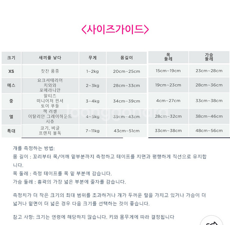 폴로 랄프로렌 강아지니트 스웨터 케이블 꽈배기 캐시미어--8