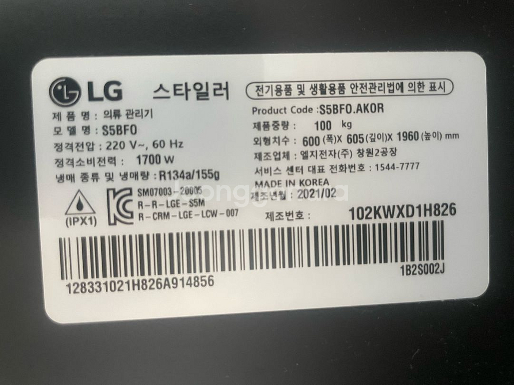 LG전자 오브제 스타일러 5구 S5BFO--1