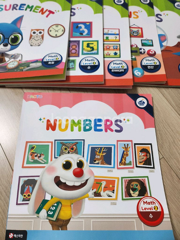 팩토슐레 3단계 5권 2단계 1권--0