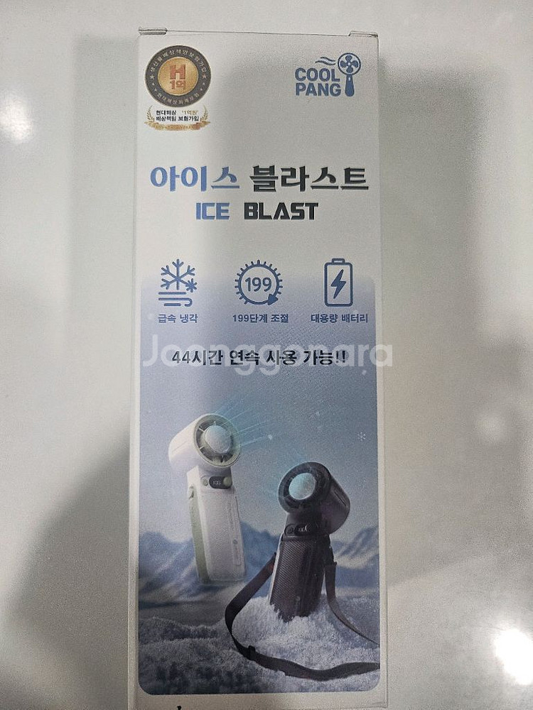쿨링아이스 손선풍기--0