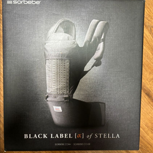 소르베베 블랙라벨 알파 오브 스텔라 아기띠 팝니다