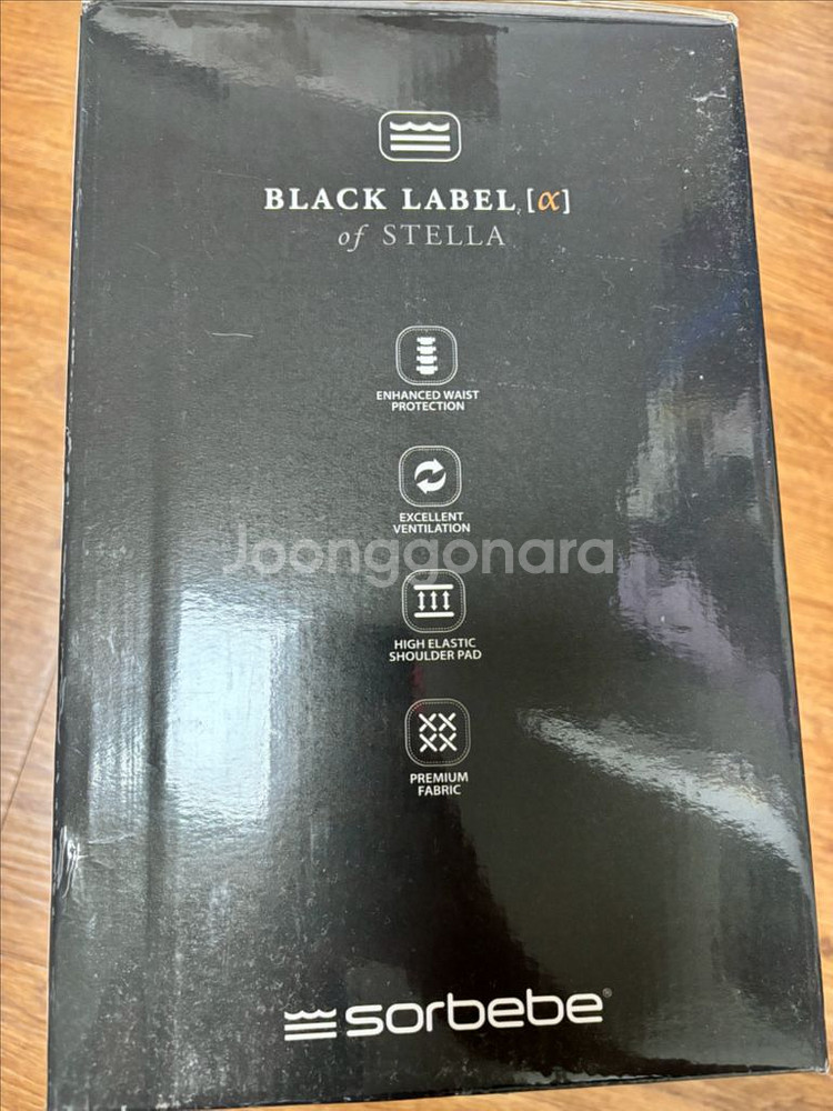 소르베베 블랙라벨 알파 오브 스텔라 아기띠 팝니다--1