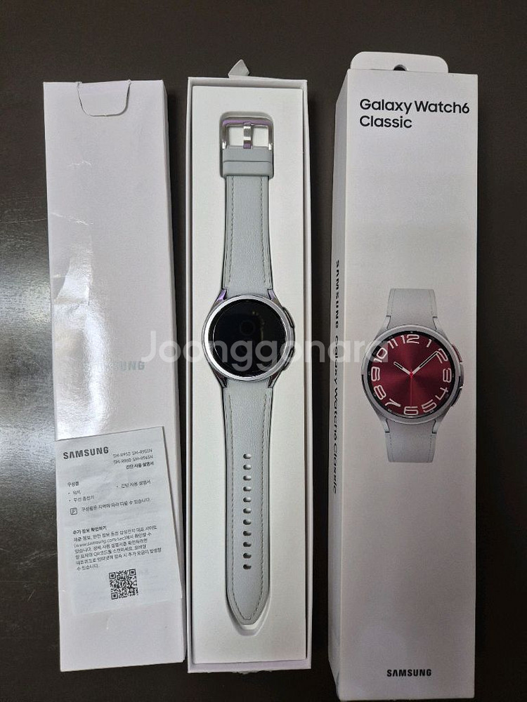 갤럭시 워치6 클래식 43mm 실버(풀박스)--0