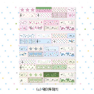 [키스컷띵] 웨이투페치