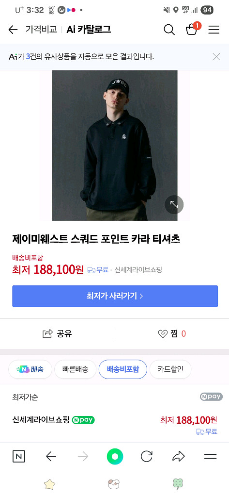 제이미웨스트 골프티.새제품.택포--0