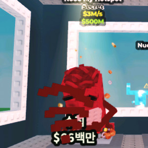 브레인롯으 훔치기 블러드 노마팟