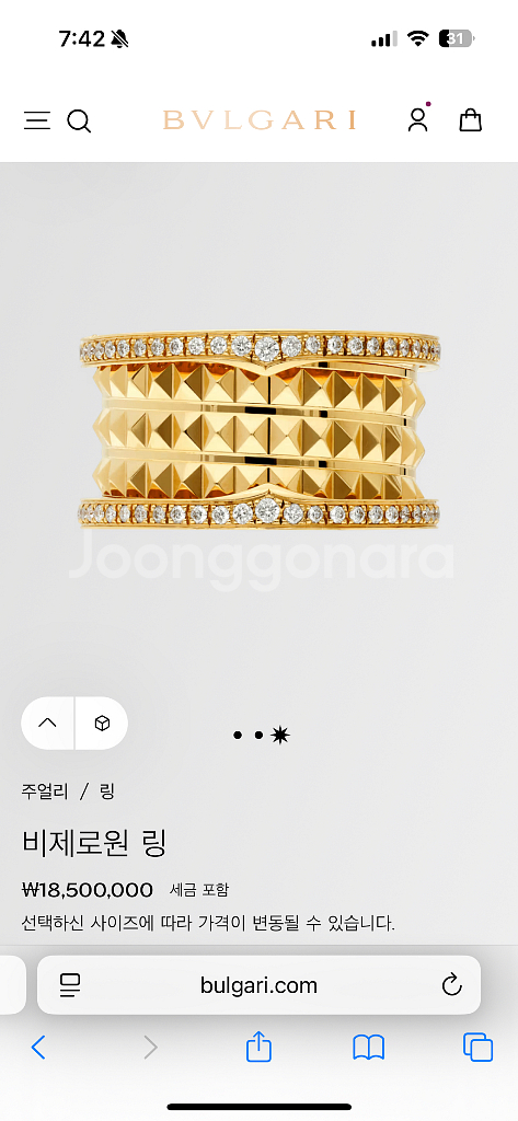 불가리 비제로원 락4밴드 다이아 파베세팅--3