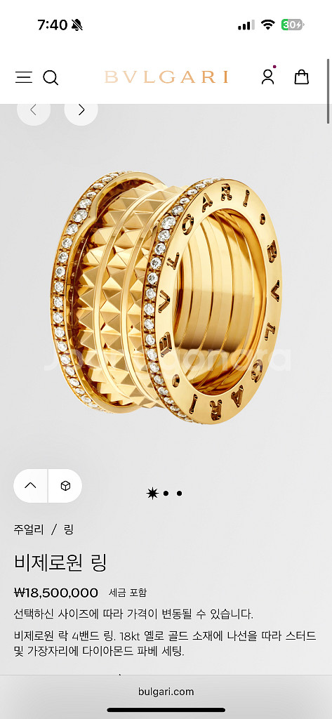 불가리 비제로원 락4밴드 다이아 파베세팅--4