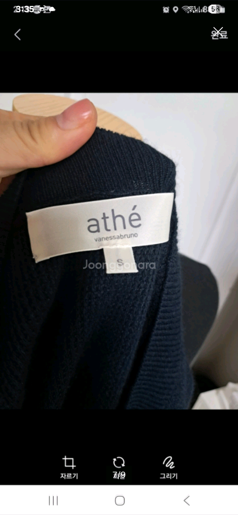 바네사브루노 아떼 원피스 겸 니트 S사이즈(약 55)--6