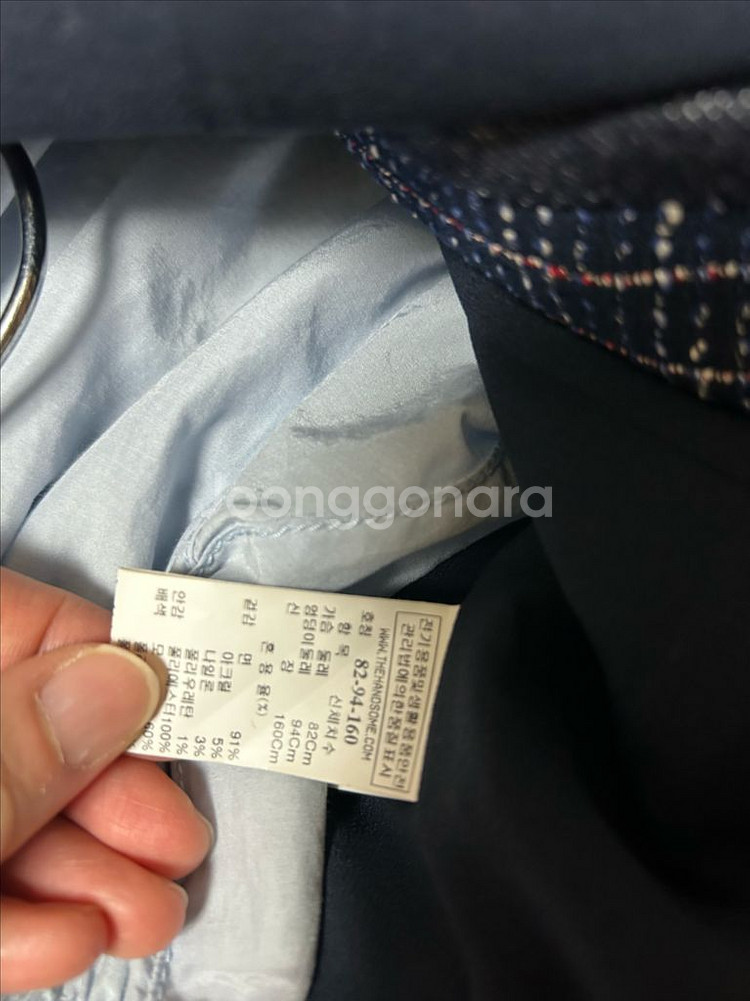 타임 트위드 투피스--3