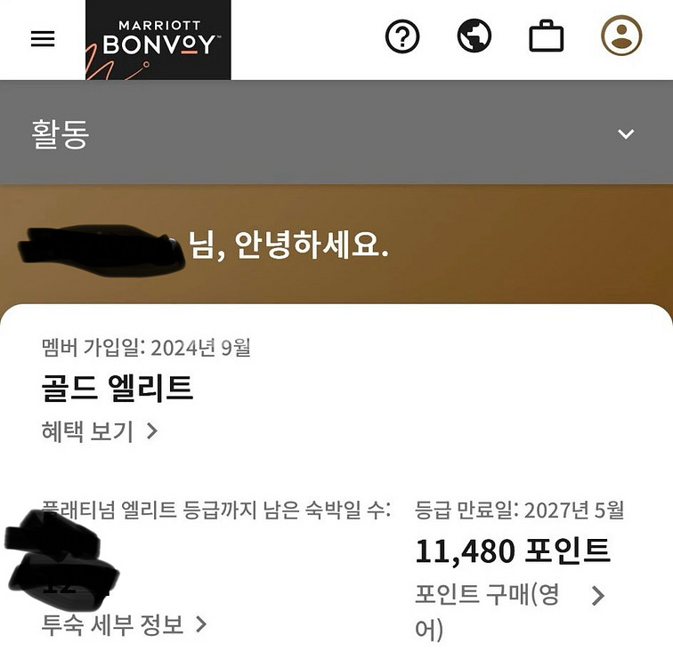 메리어트 포인트 11,000--0