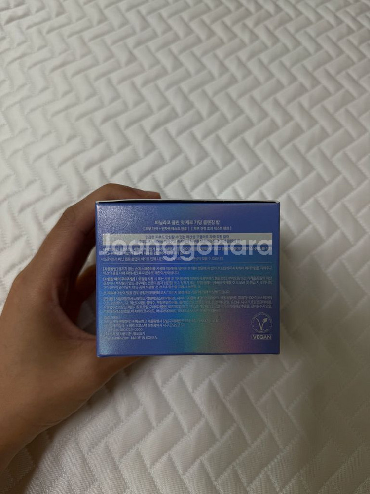 바닐라코 클린잇제로 카밍 클렌징밤 100ml--1