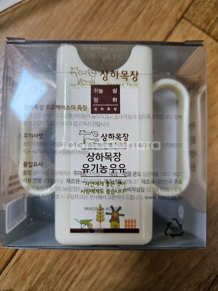 이유식 스푼 새상품 판매합니다(컵홀더 플렉사 치즈케이스--4