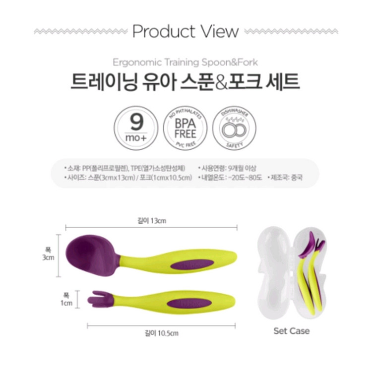 이유식 스푼 새상품 판매합니다(컵홀더 플렉사 치즈케이스--9