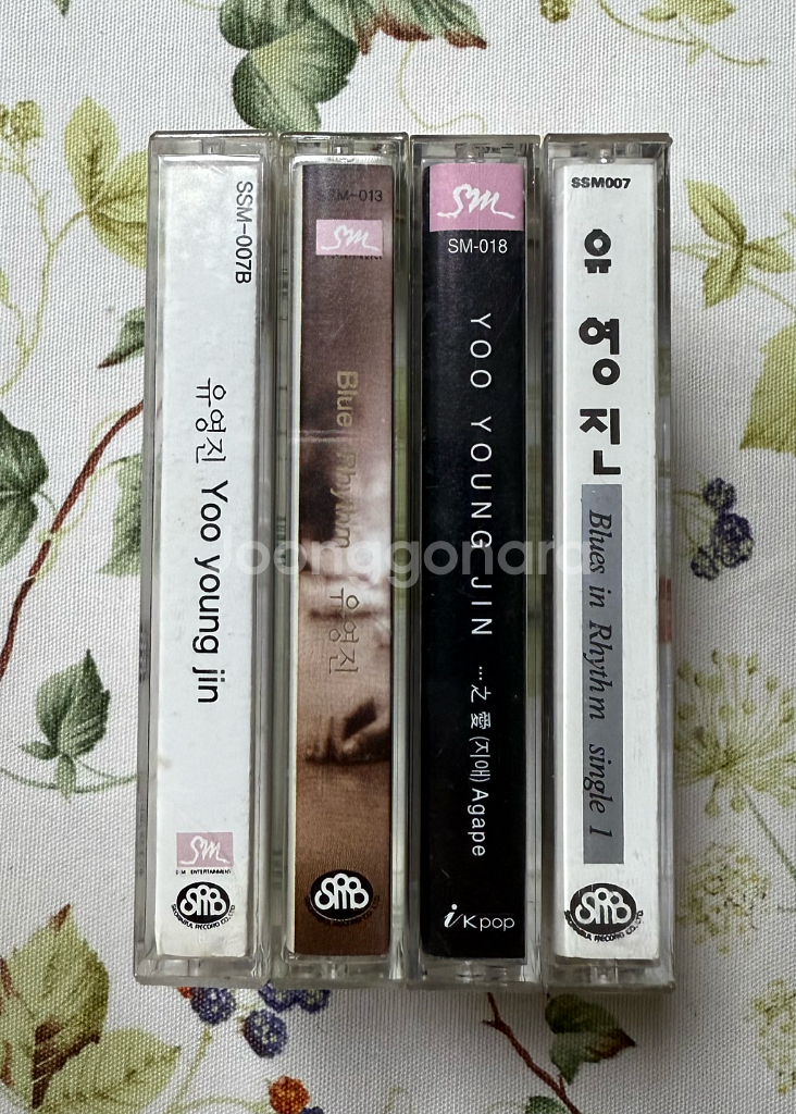 유영진 1집~3집 + 싱글 카세트테이프--2