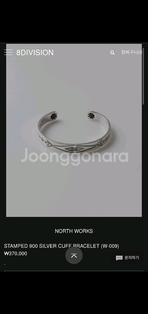 노스웍스 뱅글--3