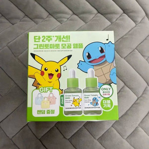 성분에디터 그린토마토 모공앰플
