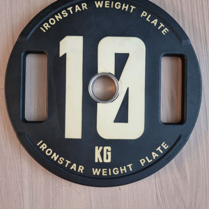 원판 10kg 한쌍 팝니다 (아이언스타)