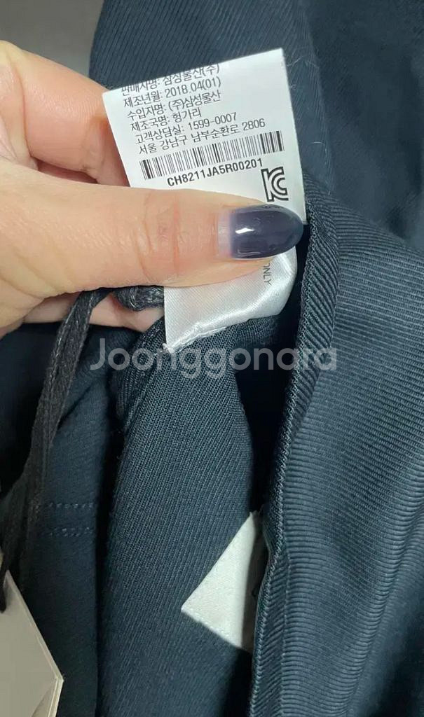 르메르베스트--7