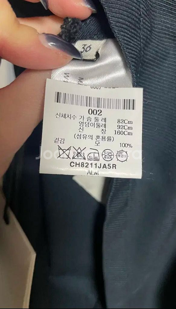 르메르베스트--6