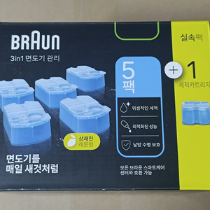 브라운 면도기 세정액 6개입 미개봉 CCR6