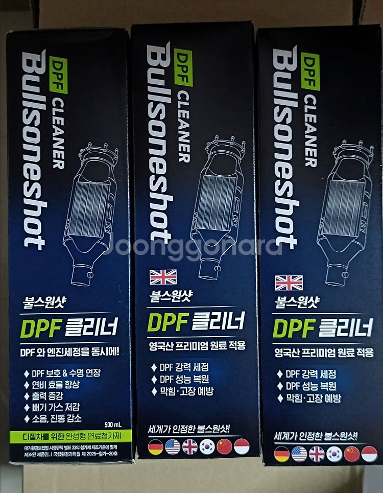 불스원샷 DPF 클리너 미개봉품 새제품 미사용품 부산--0
