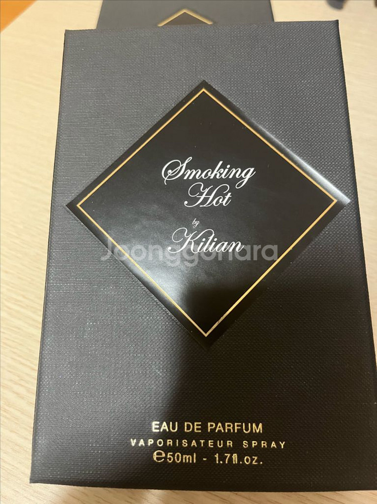 킬리안 스모킹 핫--0