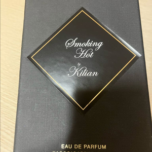 킬리안 스모킹 핫