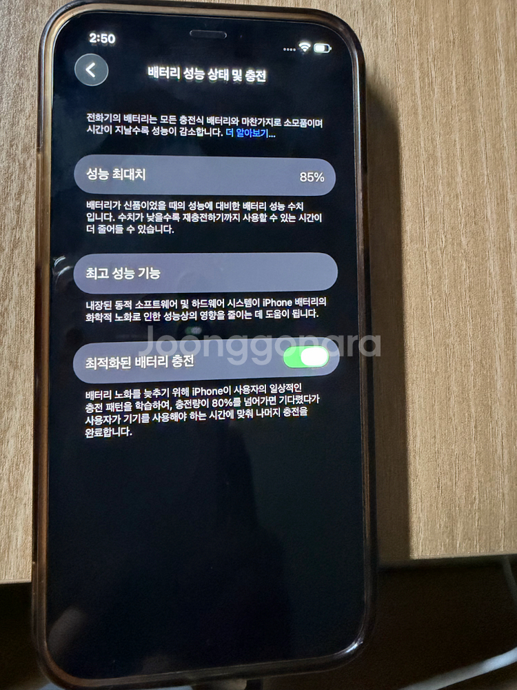 아이폰 12 pro 그라파이트 256gb--7