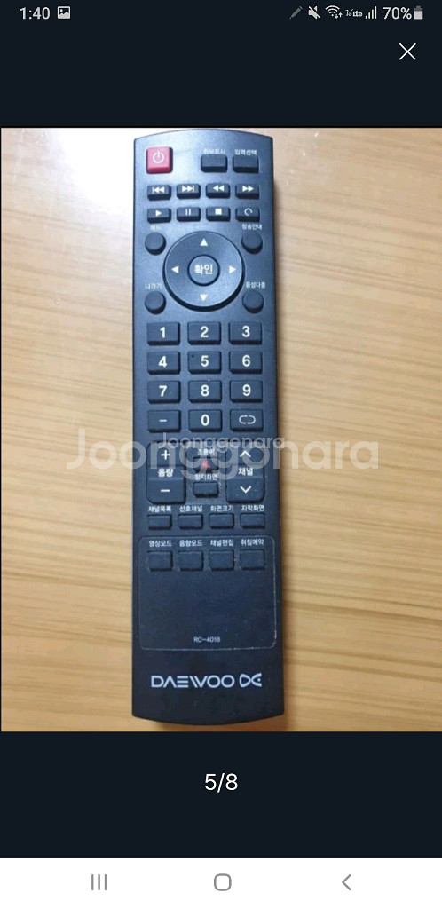 각종리모컨6개일괄--2